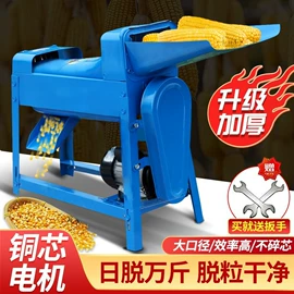 植保机械;土壤耕整机械;收获机械