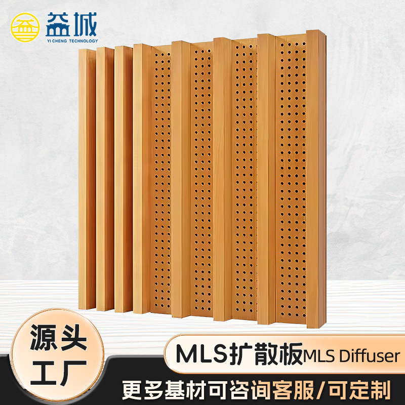 Mls Acoustic Diffuser Full-Band Diffusion Perforated Diffusion Panel for Concert Halls, Cinemas and Audio-Visual Rooms