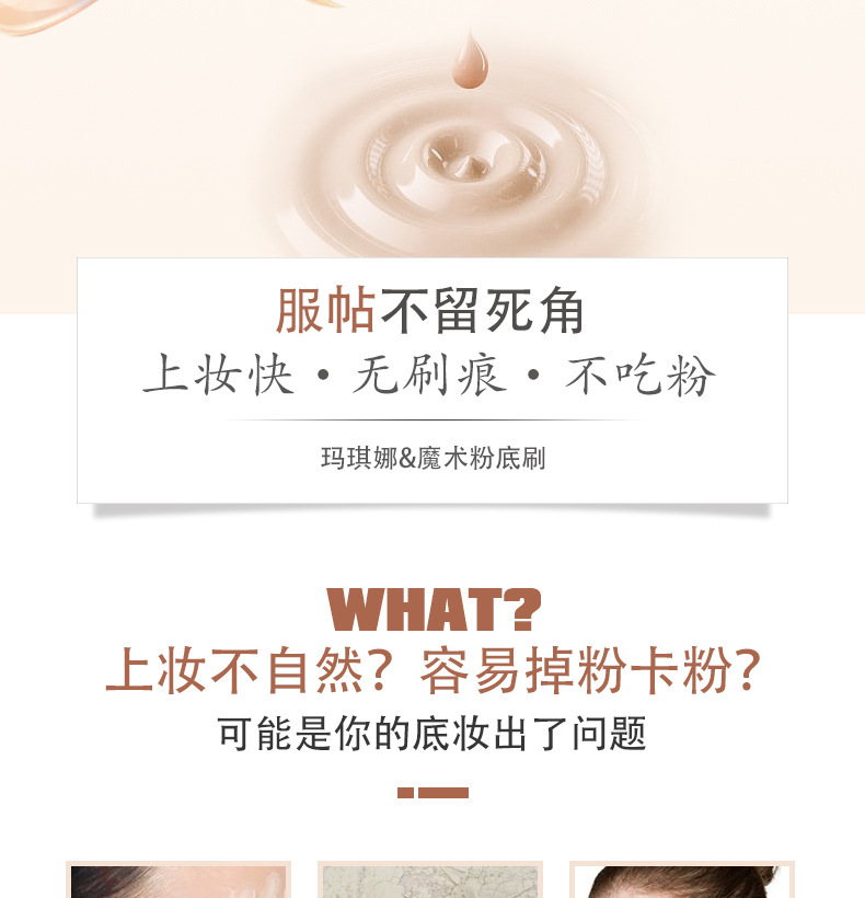 No. 55 Magic Foundation Brush, Mini Small Makeup brush, no-Powder Foundation Liquid, Beauty Concealer brush, one-piece consignment details Picture