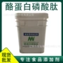订购营养欢迎样品剂
