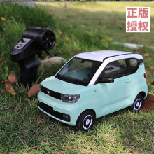 经典1：16五菱宏光mini模型遥控玩具车 电动小汽车灯光无线遥控车