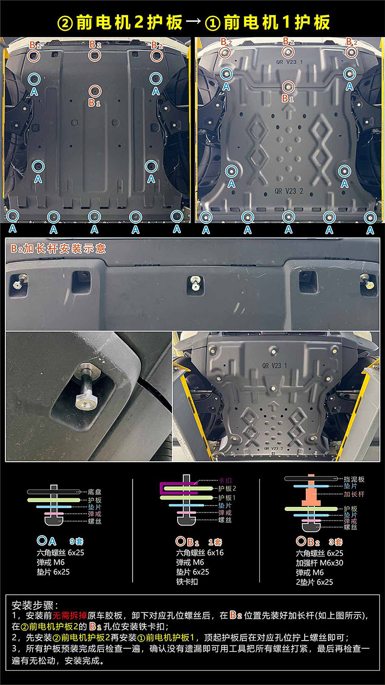25年奇瑞ICAR-V23详情5.jpg