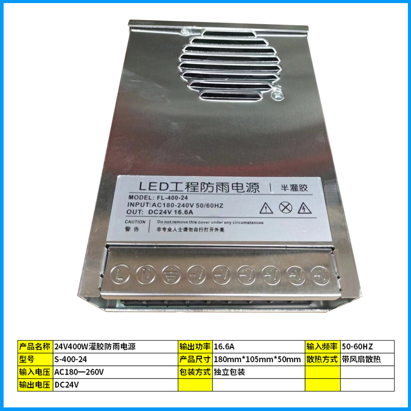 LED conmutador a prueba de lluvia fuente de alimentación 12v24v36v5v palabra luminosa signo silencioso DC 60w120w300 ingeniería