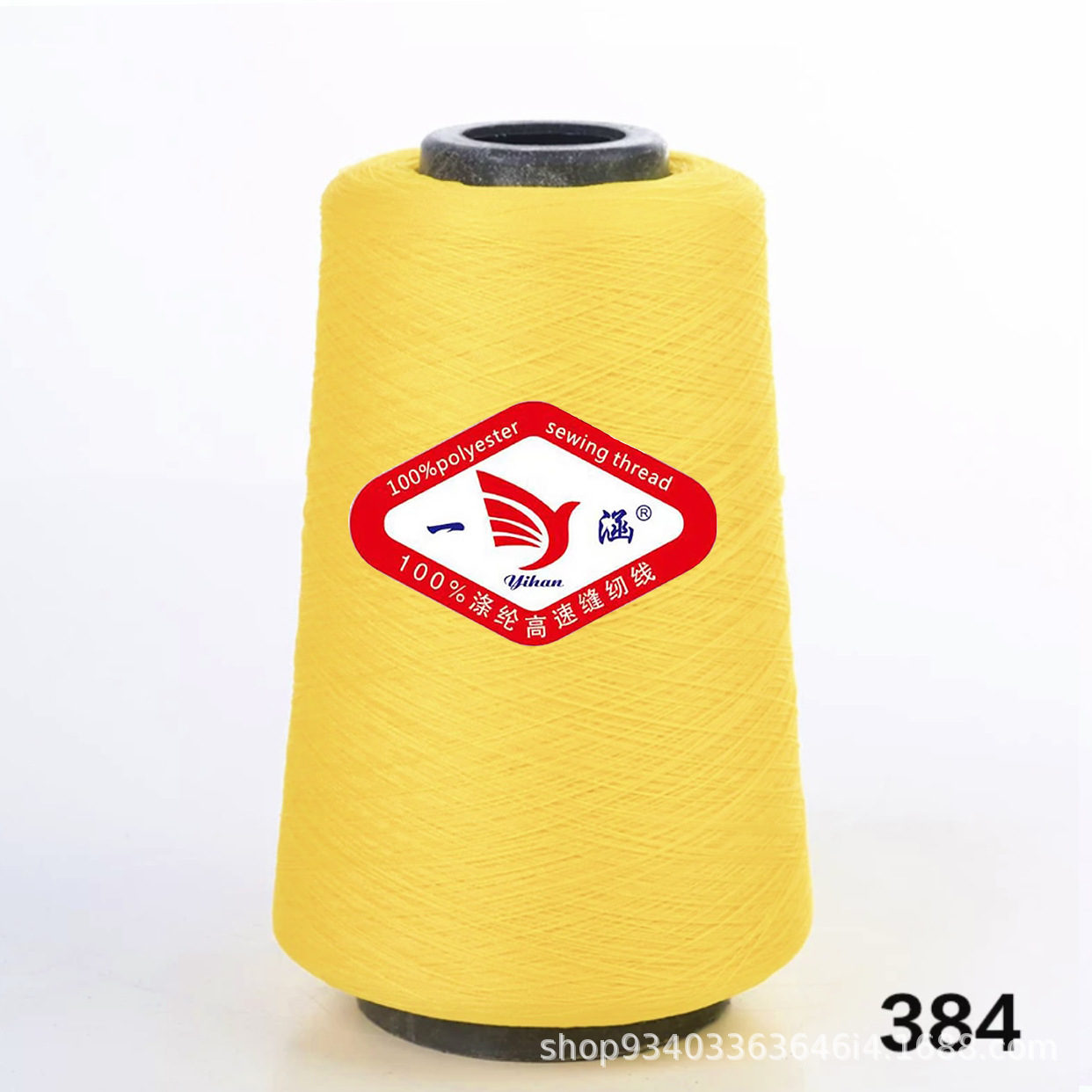 노란색 * 낮은 탄성 실크 300g