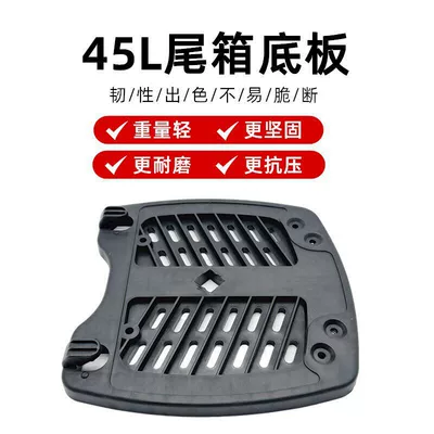 Hole Type, Thickened Universal | Other Electric Vehicle Accessories