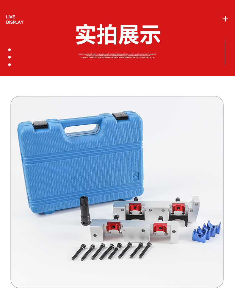 Special Timing Tool for Mercedes-Benz M270 M274 Engines - Camshaft Fixing Tool B180 B200 Manufacturer
