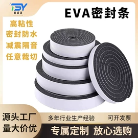 胶垫;PTFE;魔术贴