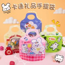 可爱手提礼品袋零食糖果礼卡通包袋包装袋自封袋分装圣诞收纳袋