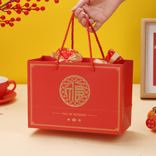 New Year's National Trend Blessings Gold Stamping Tote Bag Baking Packaging Box Packing Paper Bag New Year's Gift Hand Bag Gift Bag