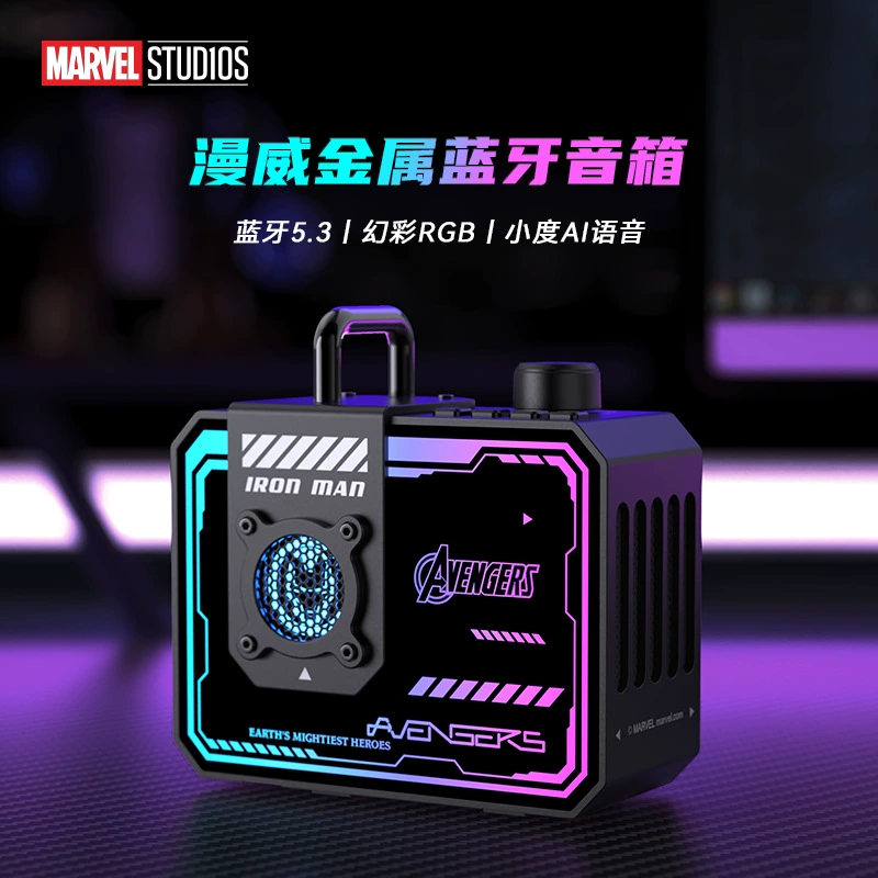 Мини-AI динамик технология чувствует металлический Bluetooth динамик атмосфера RGB шатёр USB Bluetooth аудио подарок для мальчиков