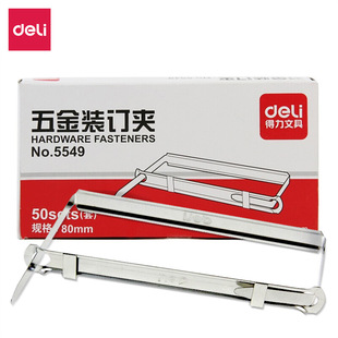 ����5549��������80mm�ɿ�50��/���b�F�bӆ�AA4������bӆ�A