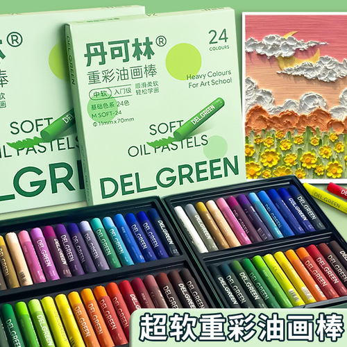 Dankelin heavy color oil pastel set soft heavy color stick can be used for three-dimensional drawing crayons for entry-level children and primary school students