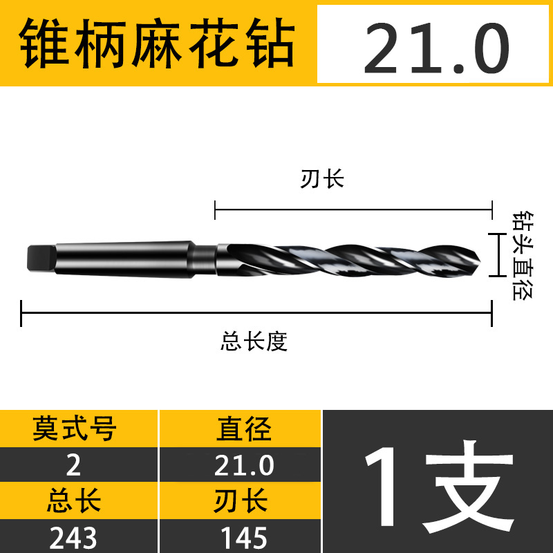 Jun Tuo acero de alta velocidad 4341 taladro cónico taladro circular mohe taladro cónico torcido taladro endurecido 16 20 22