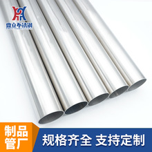 201P䓷1.0P䓷ͨ 316zͨ304P䓾عи