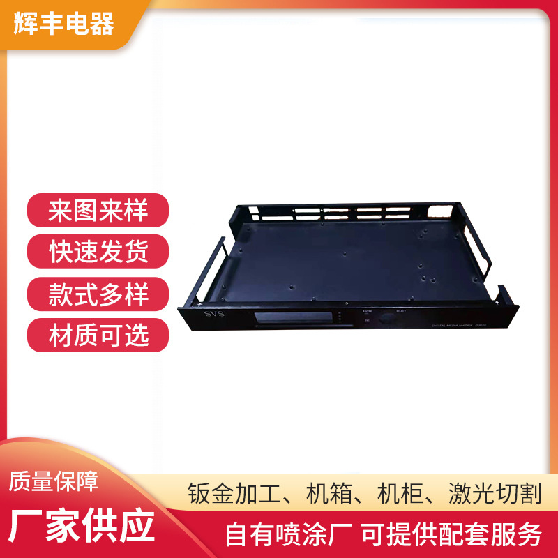 厂家仪器仪表机箱电力机柜配电箱数控钣金不锈钢机箱机箱机柜加工