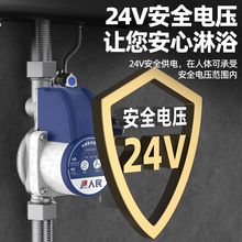 人民家用增压泵热水器增压水泵220v太阳能花洒自动启停变频加压泵