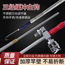 黄鳝钩高岸黄鳝主钓引条引钩高岸钩倒刺钩不锈钢放引器万向节