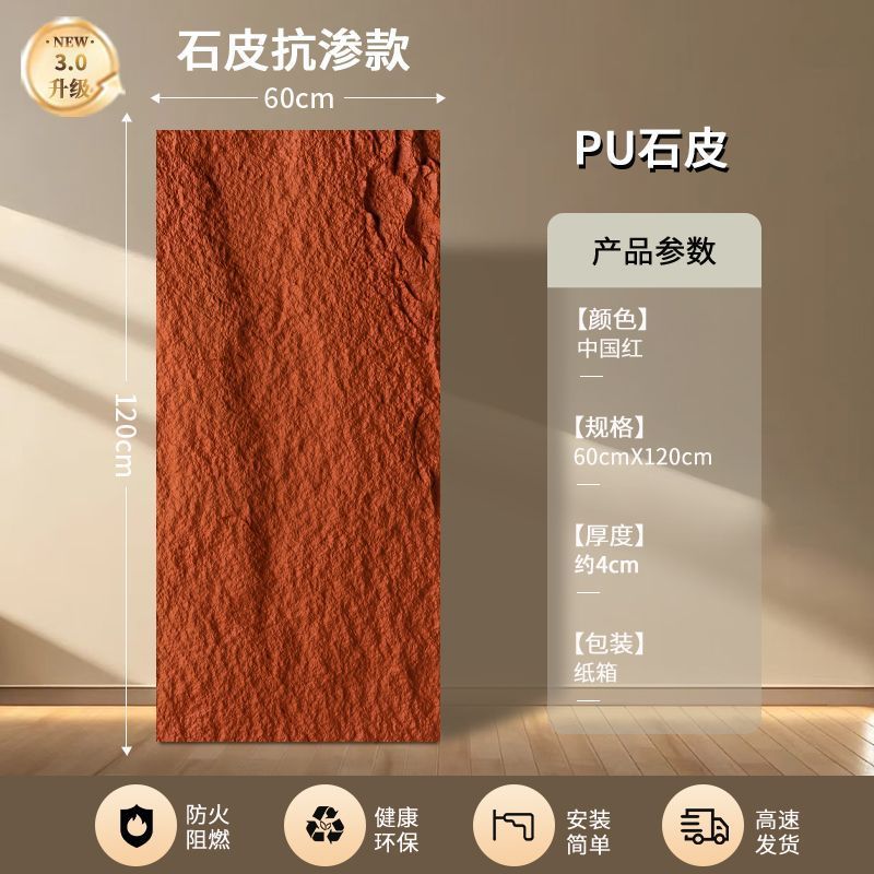 軽量PUストーンスキン背景壁文化石キノコ石化粧パネルストーン連続パターン大型ボード外壁タイルクロスボーダー直送|undefined