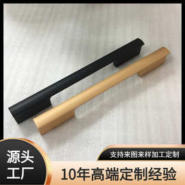 铝合金家具拉手现代简约衣柜橱柜门把手轻奢抽屉黑色金色拉手批发