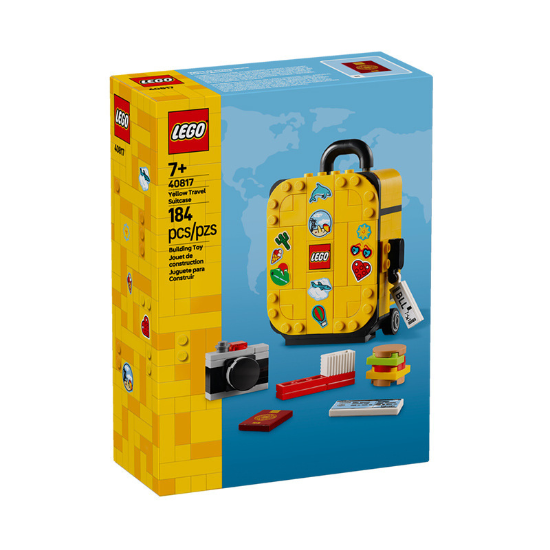 LEGO 乐高40817 黄色旅行箱手提行李箱拼搭积木儿童玩具生日礼物|undefined