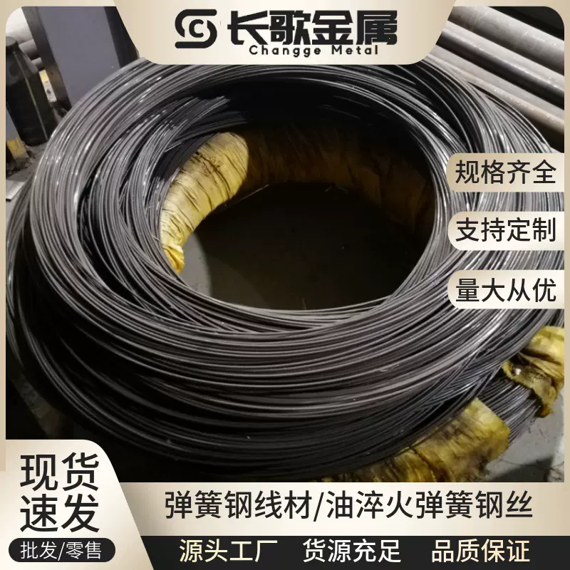 批发零拆T7A弹簧钢线 T7A碳素琴钢丝 光亮弹簧直条 高弹力钢线