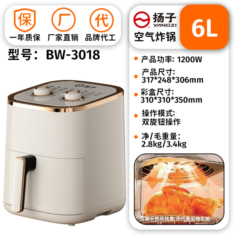 ドイツ精選可視空気フライヤー2025新型家庭用大容量多機能スマート電子レンジ電気オーブン|undefined