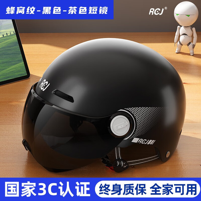 Manufacturer's direct supply of 3C electric vehicle helmets, motorcycle helmets, summer sun protection and breathability