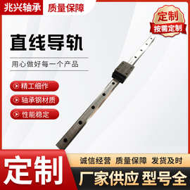 直线导轨HGR20HGR15数控机床重载防尘导轨现货批发