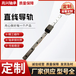 直线导轨HGR20HGR15数控机床重载防尘导轨现货批发