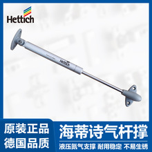 海蒂诗上翻门支撑橱柜衣柜气压杆下翻门弹簧气动杆氮气液压杆正品