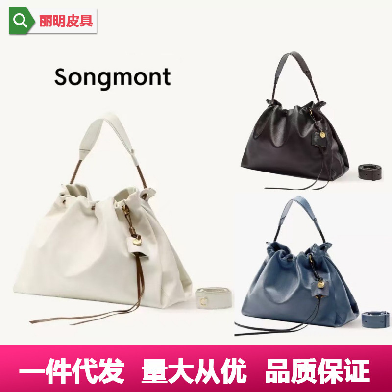Shanxia Song Banato Tote Bag Garbage Bag Large Capacity Single Shoulder Crossbody Underarm Commuter Bag