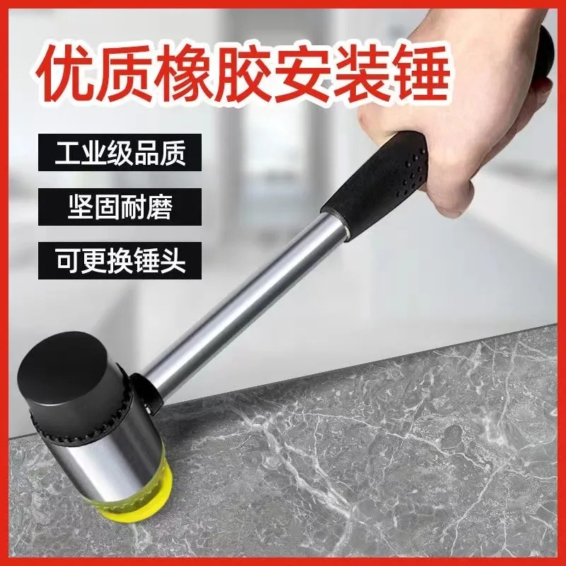 橡胶锤橡皮锤子安装锤敲打锤贴地砖瓷砖工具大小号榔头实心工业M&
