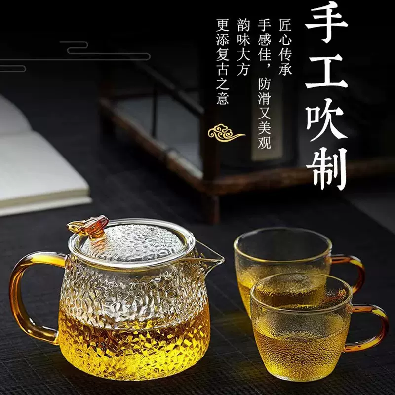玻璃泡茶壶锤纹壶玻璃茶壶茶具家用带过滤泡茶器锤纹玻璃花茶壶