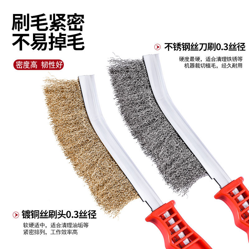 Cepillo de alambre de acero Cepillo de cuchillo Cepillo de alambre de acero inoxidable Cepillo de alambre de cobre para eliminar huecos de óxido Cepillo de limpieza de cepillo de hierro para barbacoa