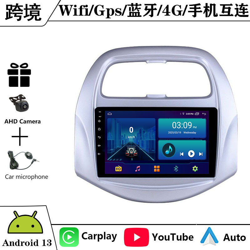 Suitable for 2019 Chevrolet Spark Android large screen navigation GPS Bluetooth reversing image Carplay