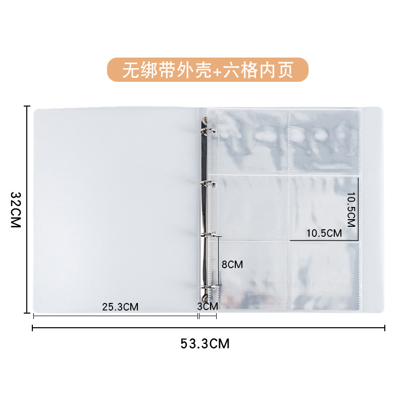 A4マルチ仕様収納帳バインダークリップ4格6格10格PVCバインダー袋カード集帳証明書収納アルバム