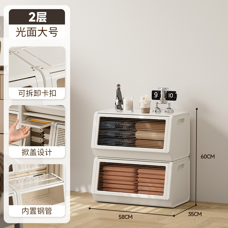 家用大容量收纳柜客厅卧室斜口加厚塑料收纳箱玩具衣服收纳储物柜|undefined