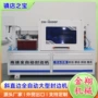 大型直线自动高速封边机