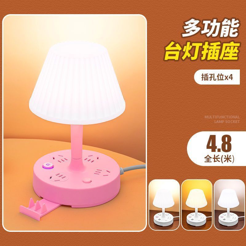 Lámpara de escritorio LED multifuncional socket poroso con USB dormitorio de estudiantes enchufe tablero de conexión enchufe de fila lámpara de cabecera de dormitorio doméstica