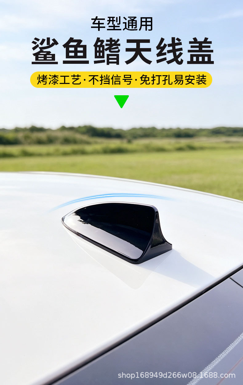 Wholesale car decoration shark fin antenna with signal reception, roof-mounted tail fin modification, no drilling required