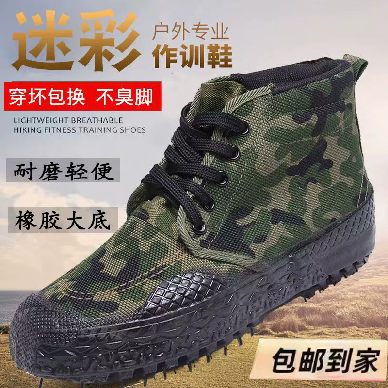 Флисовые рабочие кеды на толстой резиновой подошве, высокие и низкие, дышащие, нескользящие, для строительных площадок.