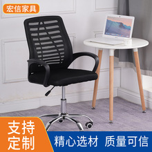 办公椅子批发人体工学靠背老板椅职员办公椅可升降旋转家用办公椅