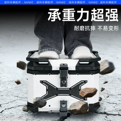 Capacity Aluminum Alloy Motorcycle | Motorcycle trunk