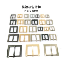 鞋扣;包带;其他箱包配件