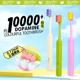 牙刷;牙签、牙线;湿厕纸