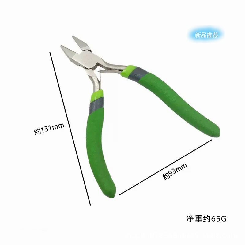 异形DIY多功能珠宝钳 针嘴钳尖嘴钳手工饰品工具钳子套装|undefined