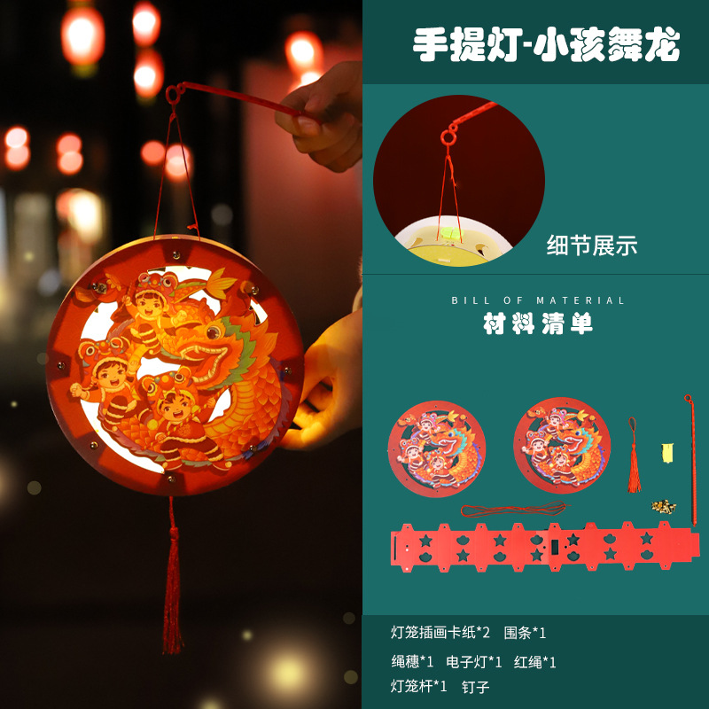 2023 FESTIVAL DE medio otoño linterna decoración portátil luminosa linterna de dibujos animados hecha a mano bricolaje papel conejo flor linterna para niños