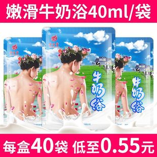 ţ��ԡҺ�������w������ԡ������ԡ��Ʒ���˃�ͯ��ԡõ�廨���᝙