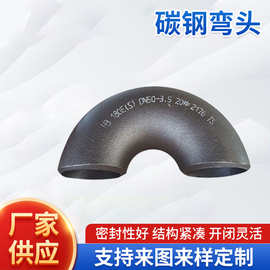 厂家批发 90度弯头 镀锌弯头 方管紫铜弯头