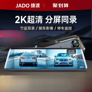 Jiedu güzgü videoqeydçi 2025 yeni 360 dərəcə qoşa kamera ultra-HD tərs görüntü